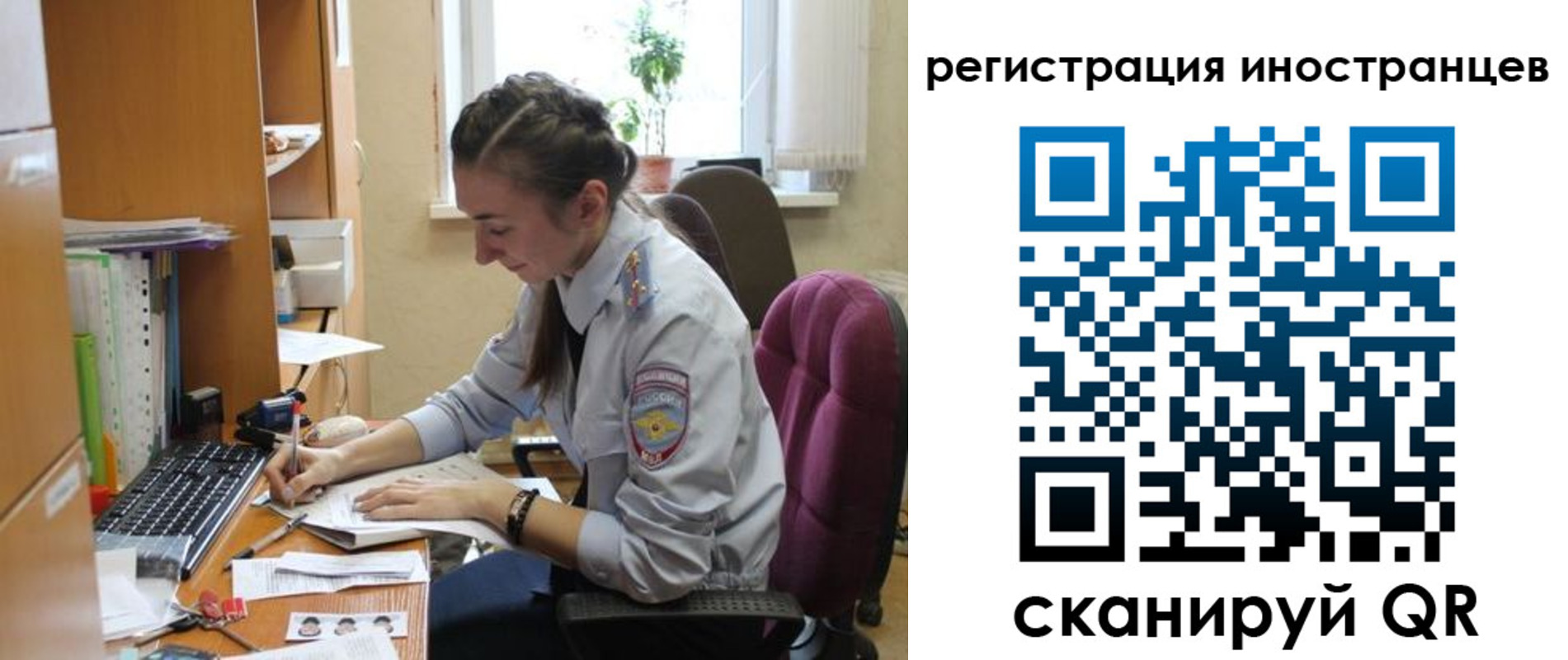 временная регистрация поиск в Железноводске