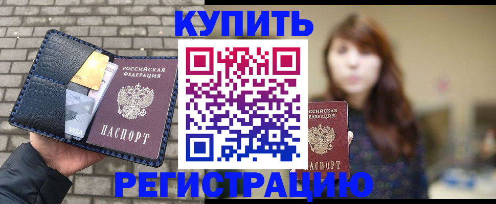 регистрация для дет. сада в Железноводске