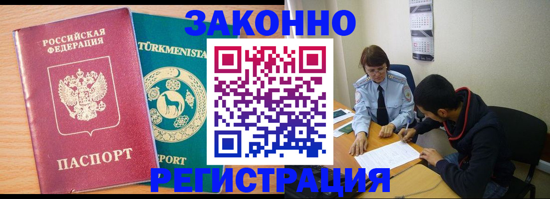 пропишу в квартире в Железноводске
